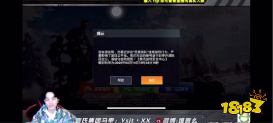 同样完成和平精英1500KD挑战 为什么不求人与难言评价两极分化