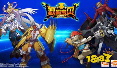 数码宝贝新世纪