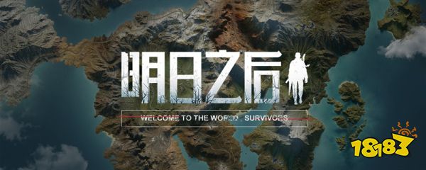 明日之后有平民鱼缸吗 平民鱼缸怎么获得