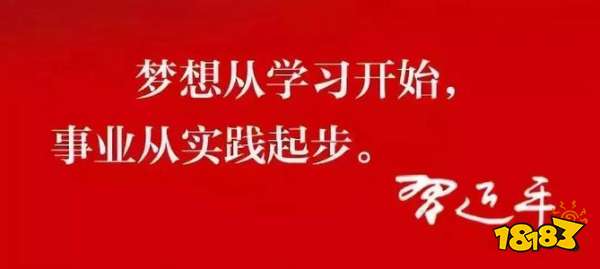 学习强国网页版下载