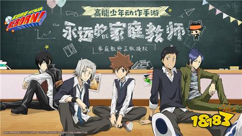 家庭教师哔哩版