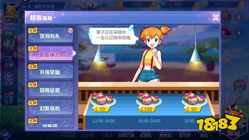 《精灵物语》新手搞懂这8件事，升级速度比别人快一倍!