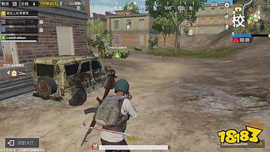 和平精英麦克风权限怎么开 麦克风怎么是设置