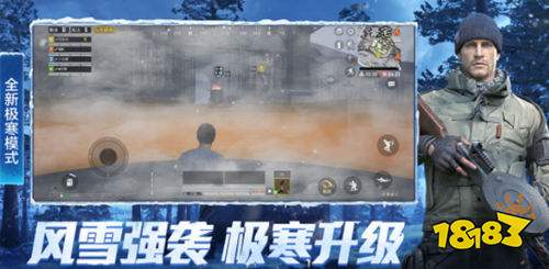 和平精英段位保护规则一览