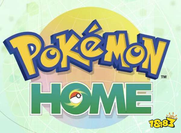 还不会使用宝可梦HOME 只需要这几步就够了