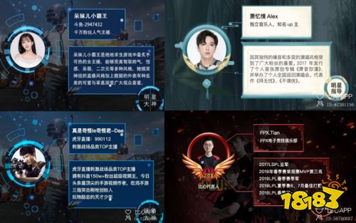 粉丝千万的抖音网红咬米入驻比心陪练接单 宅经济下游戏陪玩热度攀升