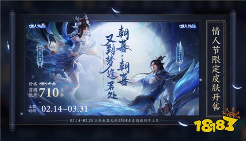 王者荣耀2020情侣名字大全 王者荣耀2020好听