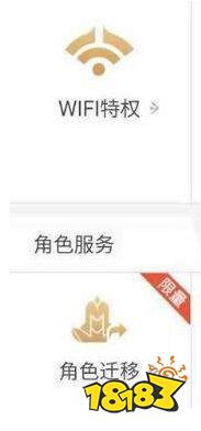 王者荣耀苹果账号怎么转安卓