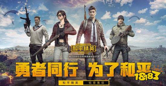 和平精英军需宝箱抽奖有什么技巧 军需抽奖技巧攻略分享 