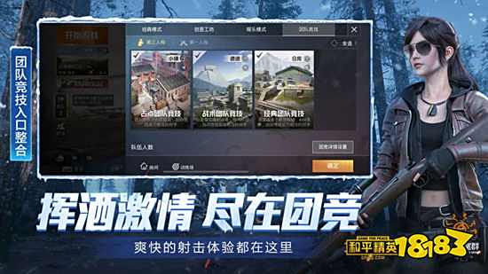 和平精英军需宝箱抽奖有什么技巧 军需抽奖技巧攻略分享 