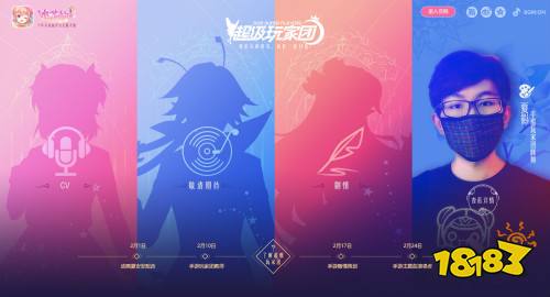 《小花仙》手游神秘新成员公开!画师夏影PV曝光