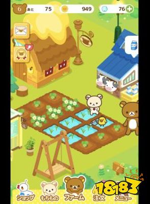 《Rilakkuma Farm》与拉拉熊们一起经营农场 各种可爱互动等你挖掘