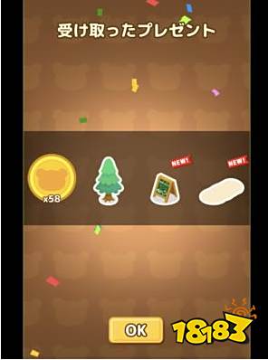 《Rilakkuma Farm》与拉拉熊们一起经营农场 各种可爱互动等你挖掘