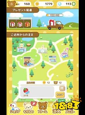 《Rilakkuma Farm》与拉拉熊们一起经营农场 各种可爱互动等你挖掘