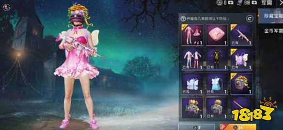 和平精英微視令牌怎么得 騰訊微視令牌兌換限量套裝解析