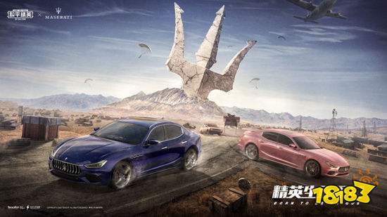 和平精英玛莎拉蒂会绝版吗 玛莎拉蒂绝版时间