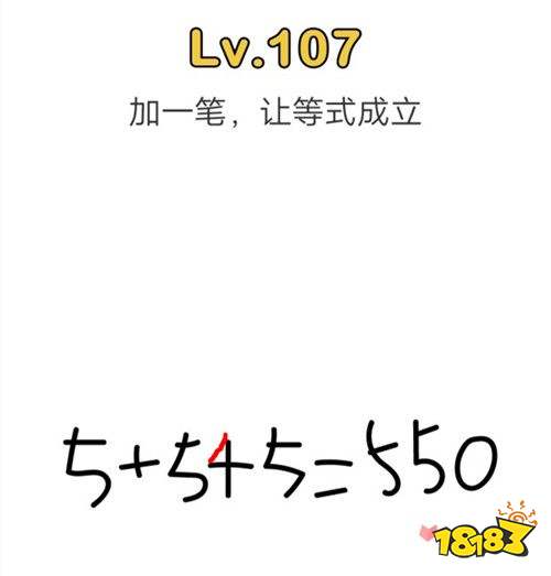 脑洞大师怎么加一笔让等式成立第107关图文通关攻略 181手游门户