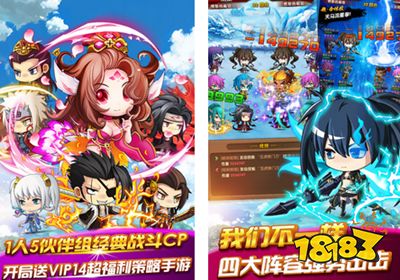 英雄战棋鬼畜大作战