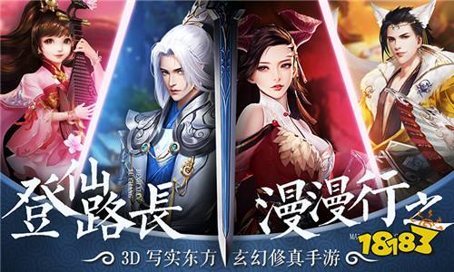 手游《蜀剑苍穹》2月18日全平台首发