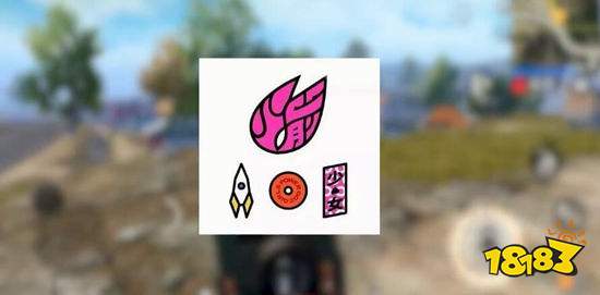 和平精英火箭少女语音包提前曝光 火箭少女语音台词汇总