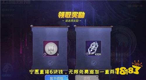 和平精英6元抽玛莎拉蒂方法 抽玛莎拉蒂BUG详情