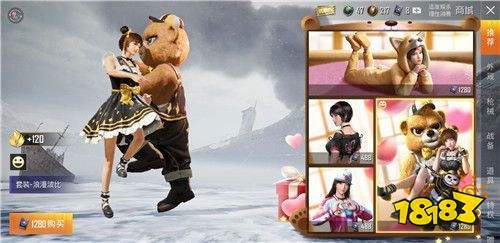 和平精英浪漫波比套装怎么赠送 浪漫波比套装赠送攻略