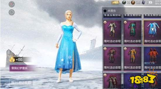 和平精英雪国幻梦套装怎么样 雪国幻梦套装介绍 