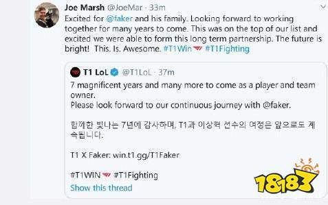 LOL:T1官宣与Faker续约三年 同时成为战队股东