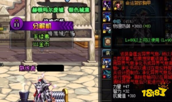 dnf矛盾怎么获得 矛盾的结晶体获得方法