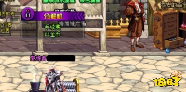 dnf矛盾怎么获得 矛盾的结晶体获得方法