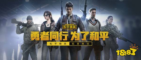 和平精英没了 和平精英第一人称模式在哪里