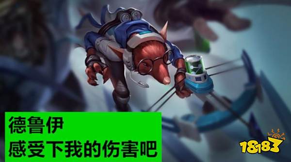 云顶之弈六森林阵容厉害吗?深度解读10.3六森林阵容强度