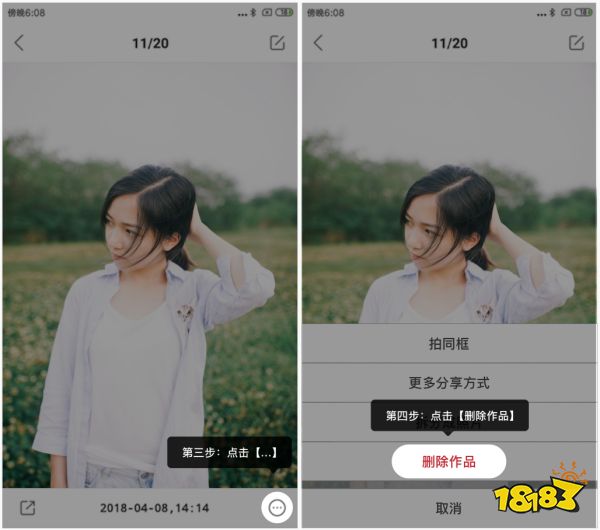 快手如何删除自己的视频 已发的怎么删除？