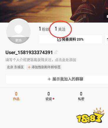 快手不感兴趣的作品如何恢复 不感兴趣怎么找回？