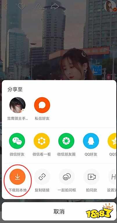 快手怎么下载视频 快手下载视频的地方在哪