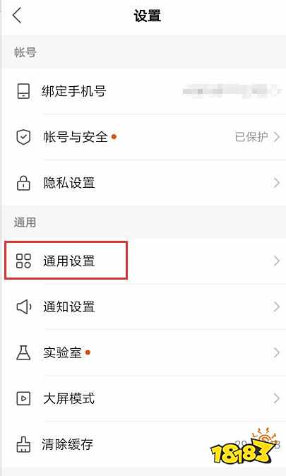 快手怎么取消自动保存到本地 自动保存视频怎
