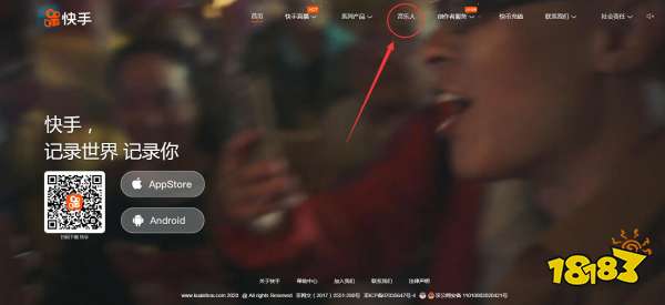 如何在快手平台成功打造音乐人身份？  第1张