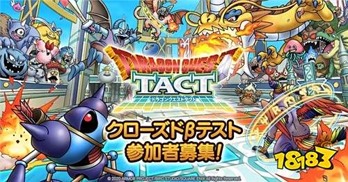 《勇者斗恶龙》放出新宣传影片 将于2月27日测试
