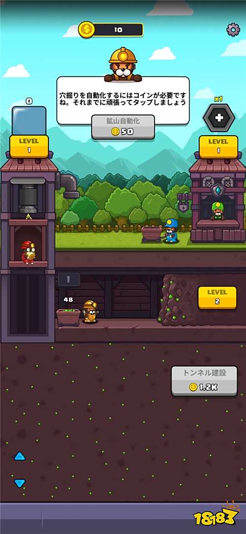 矿山经营放置游戏《Popo's Mine》培养土拨鼠员工挖矿赚大钱!