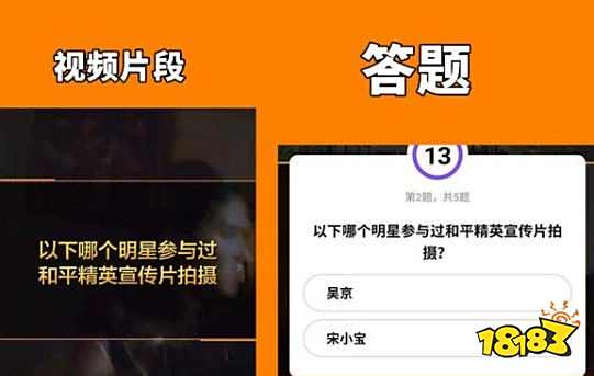 和平精英精英令怎么獲取 精英令獲取方法