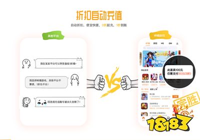 ios游戏盒子