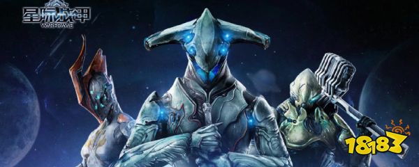 星际战甲生命精粹有什么用 星际战甲生命精粹作用一览