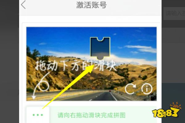 快手激活账号在哪里步骤详解 快手怎么激活账号