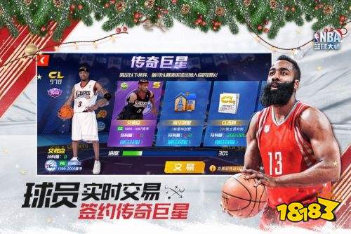 篮球手游排行_打篮球比赛游戏游戏资讯