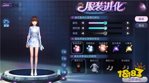 挑战《劲舞团》手游双模特训,动困大神荣耀虚位以待!