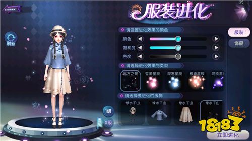 挑战《劲舞团》手游双模特训,动困大神荣耀虚位以待!