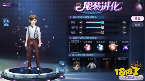 挑战《劲舞团》手游双模特训,动困大神荣耀虚位以待!