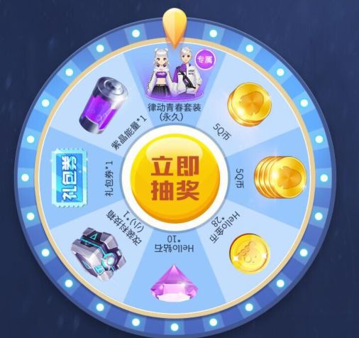 飞车套装唾手可得，细数在hello语音里的花式薅羊毛操作!