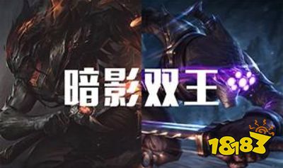 暗影双王阵容最强搭配攻略 10.4六影二剑最强吃鸡玩法