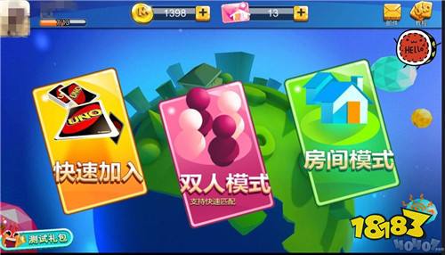 一起优诺互通版